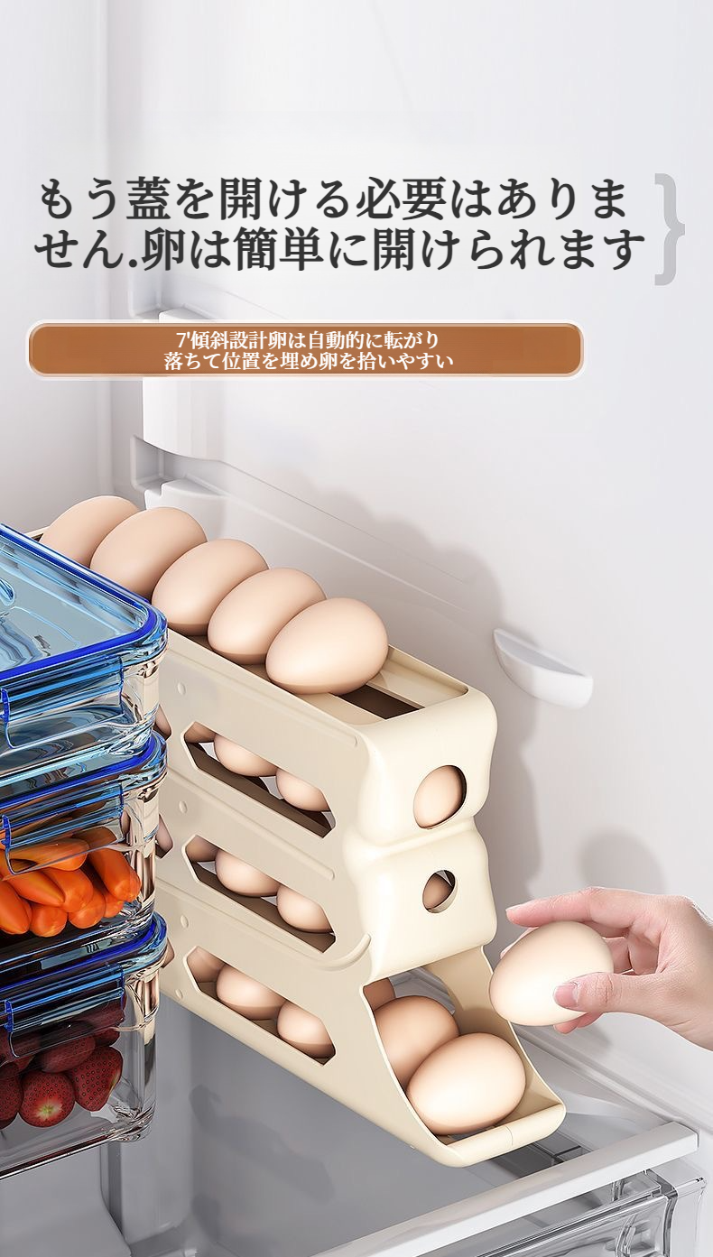 自動で卵が転がるローラー部分のクローズアップ