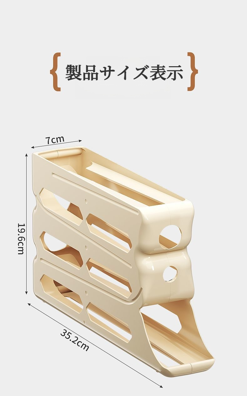 家庭用冷蔵庫内で卵ケースが整然と収納されている様子