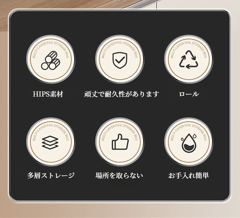 キッチンオーガナイザーに卵を入れる手元の写真