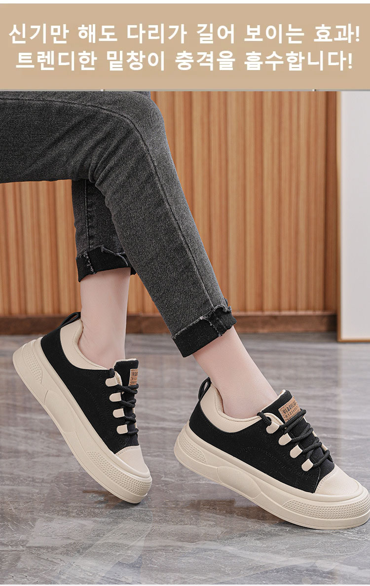 학생용 스트리트 패션 운동화 디테일