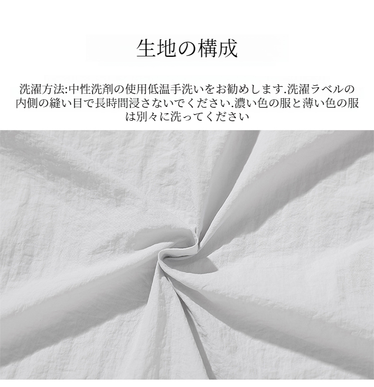 パンチング加工で涼しい夏のカップルジャケット