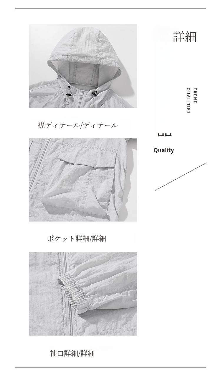 軽量素材で快適な着心地のアウトドアウェア