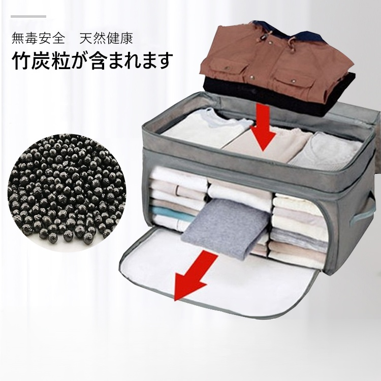 竹炭消臭多機能収納ケース 