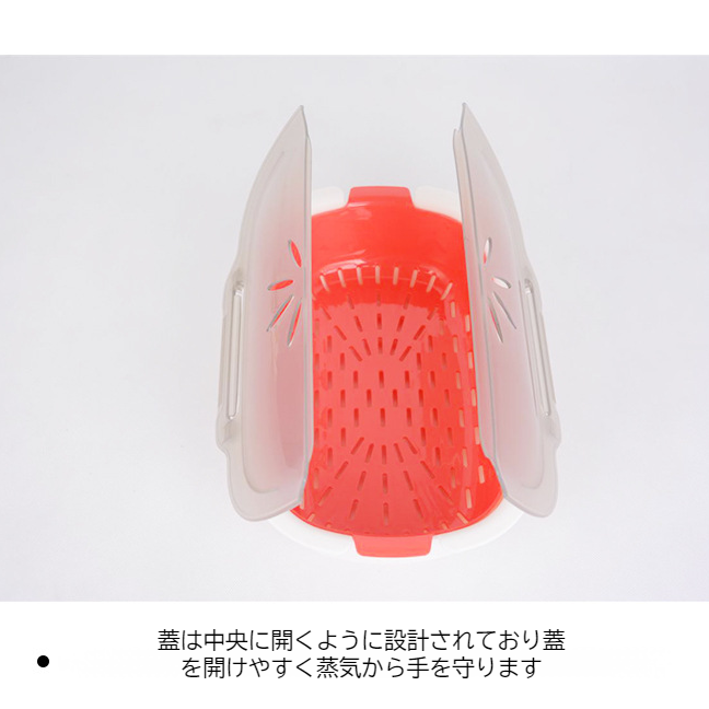 電子レンジ野菜蒸し器