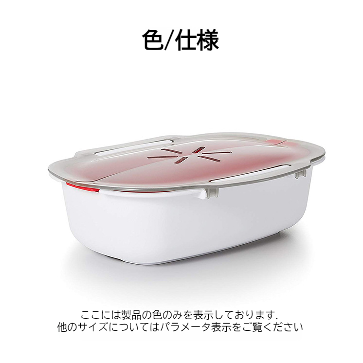 電子レンジ野菜蒸し器