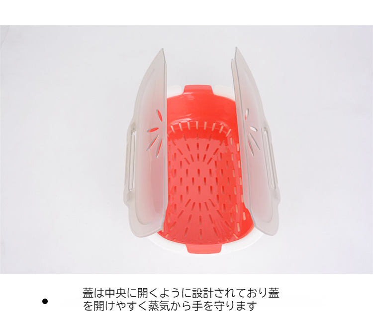 キッチンに最適な電子レンジ対応蒸し器のサイズ比較