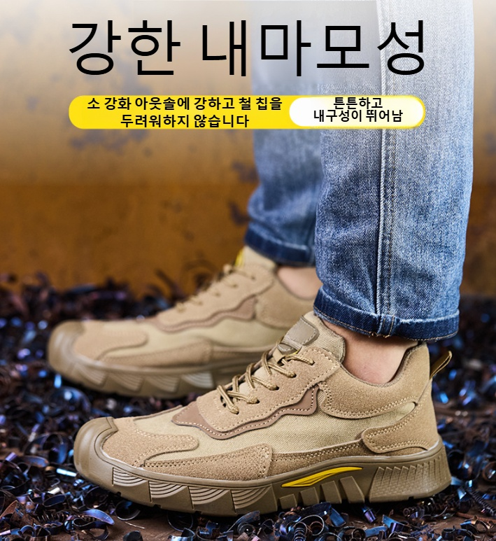 실용적인 남성 고압슬립온 신발 일상 착용 사진