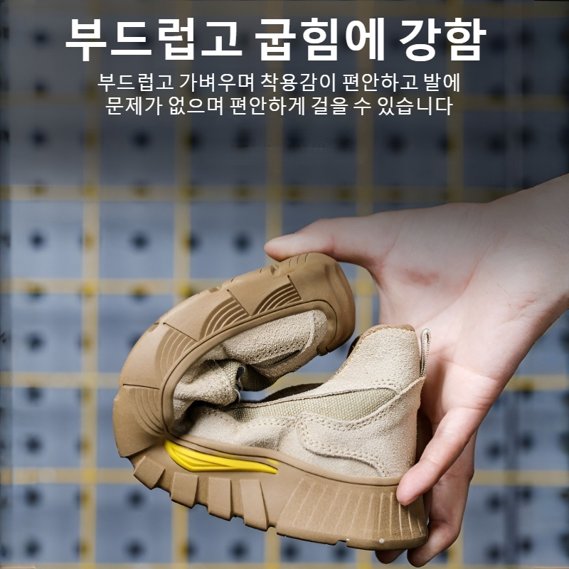 남성 고압슬립온 통풍 미끄럼방지 내마모성 워커 부스러기방지 남성화