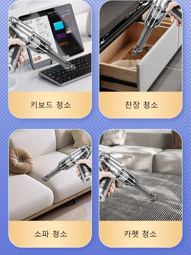 신형 파워풀 핸디형 청소기