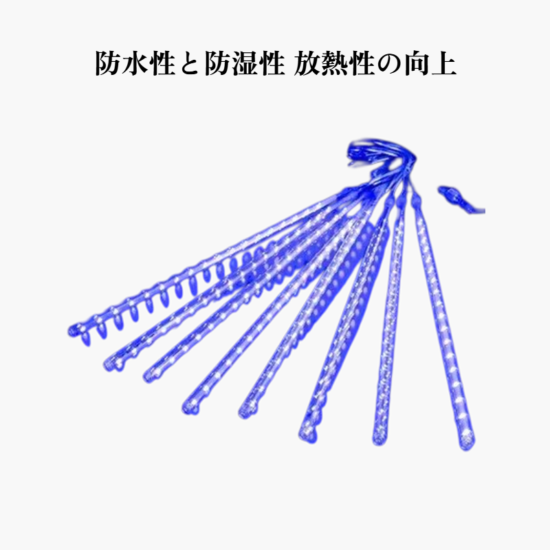 屋外用ソーラーストリングライト