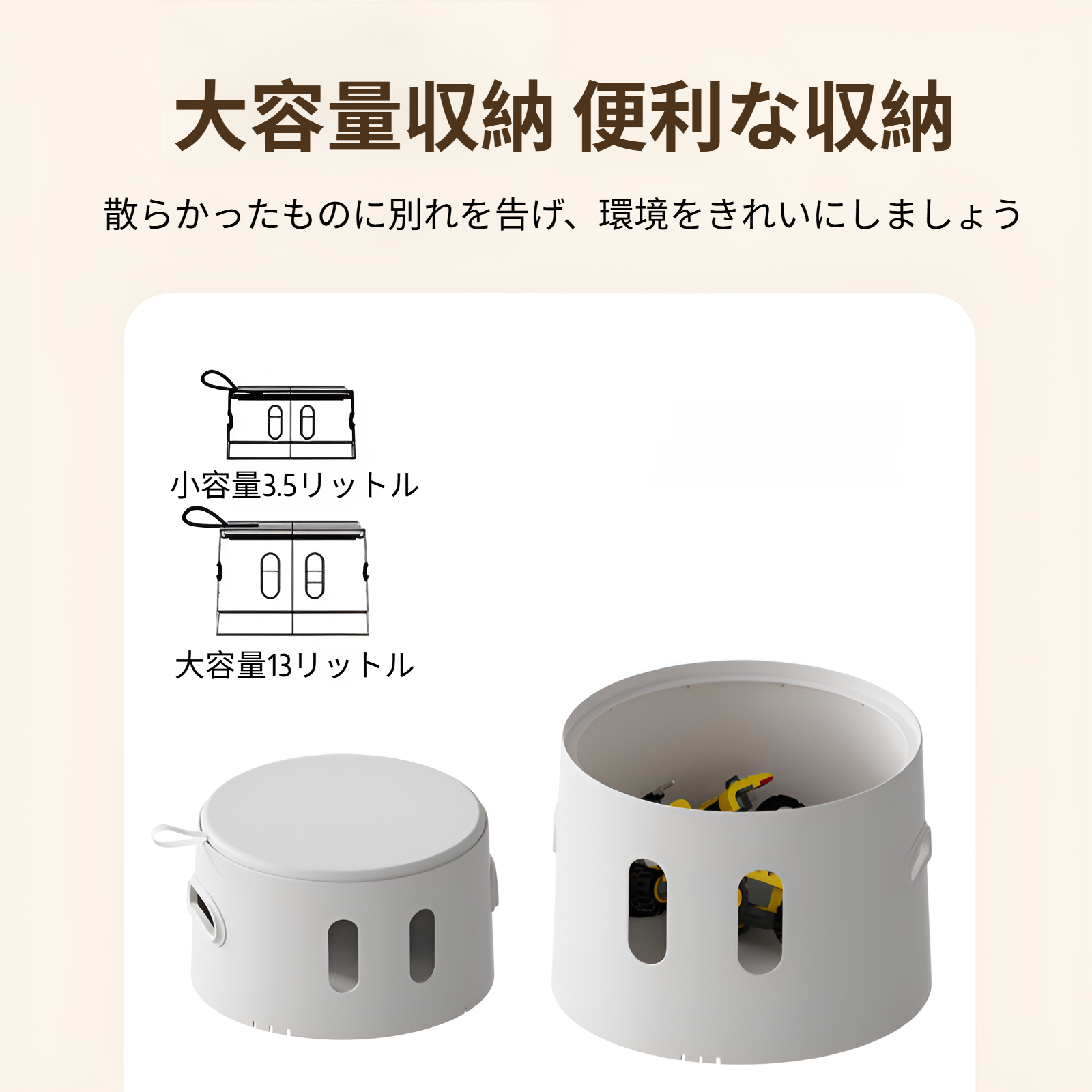 取っ手付きで移動が簡単なおもちゃ収納スツール