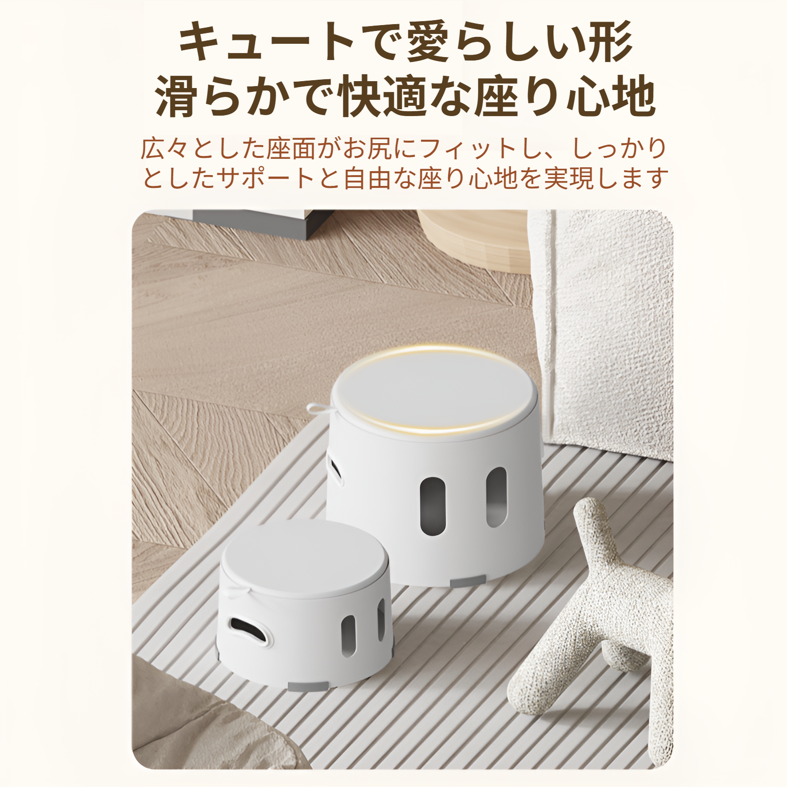 座面下におもちゃを収納できる子供用椅子