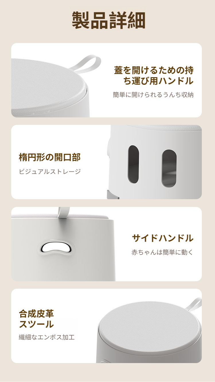 多機能スツールとしても使えるおもちゃ収納家具