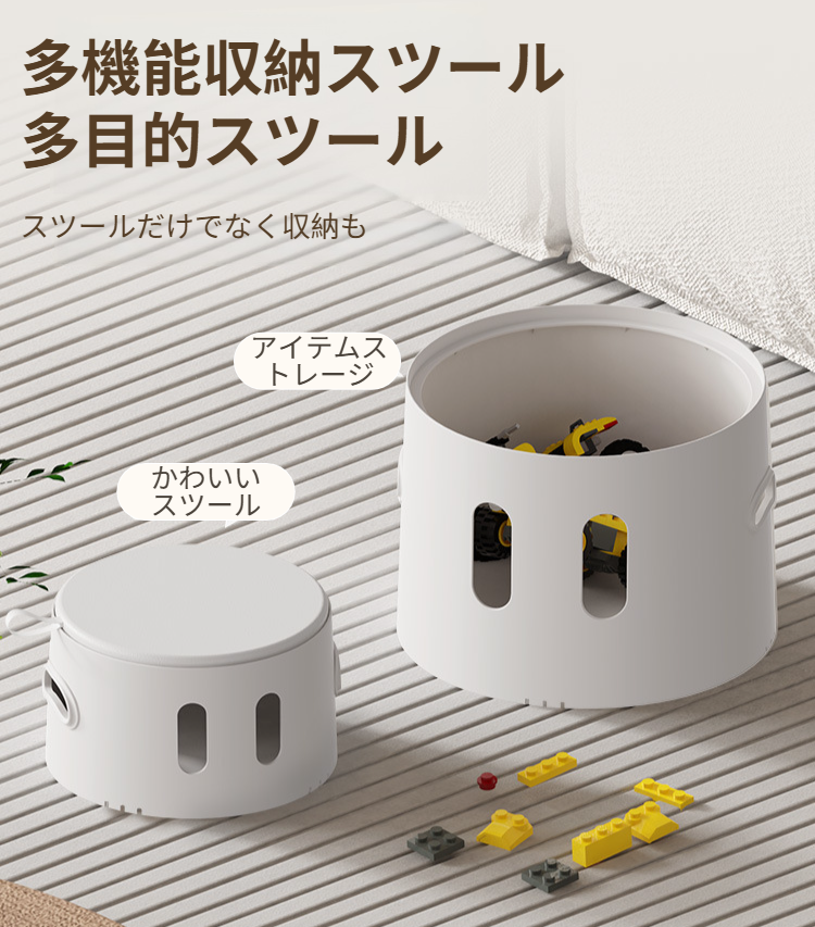 収納スペースを備えたキッズスツールのクローズアップ