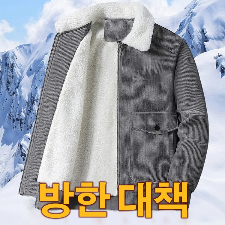 트렌디 남성 코듀로이 재킷
