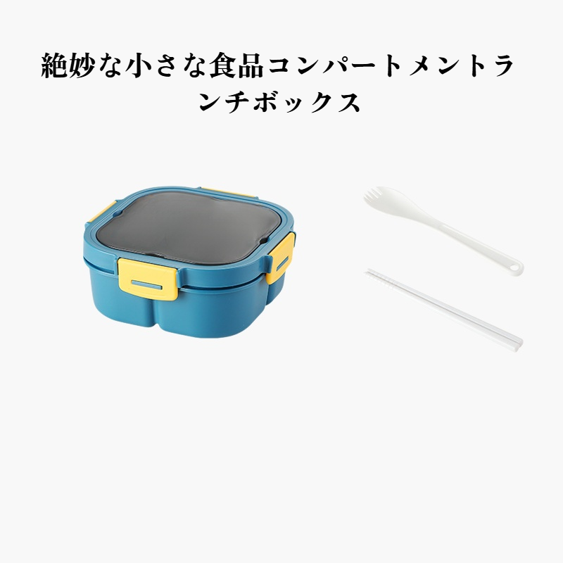 ランチボックスとカトラリー