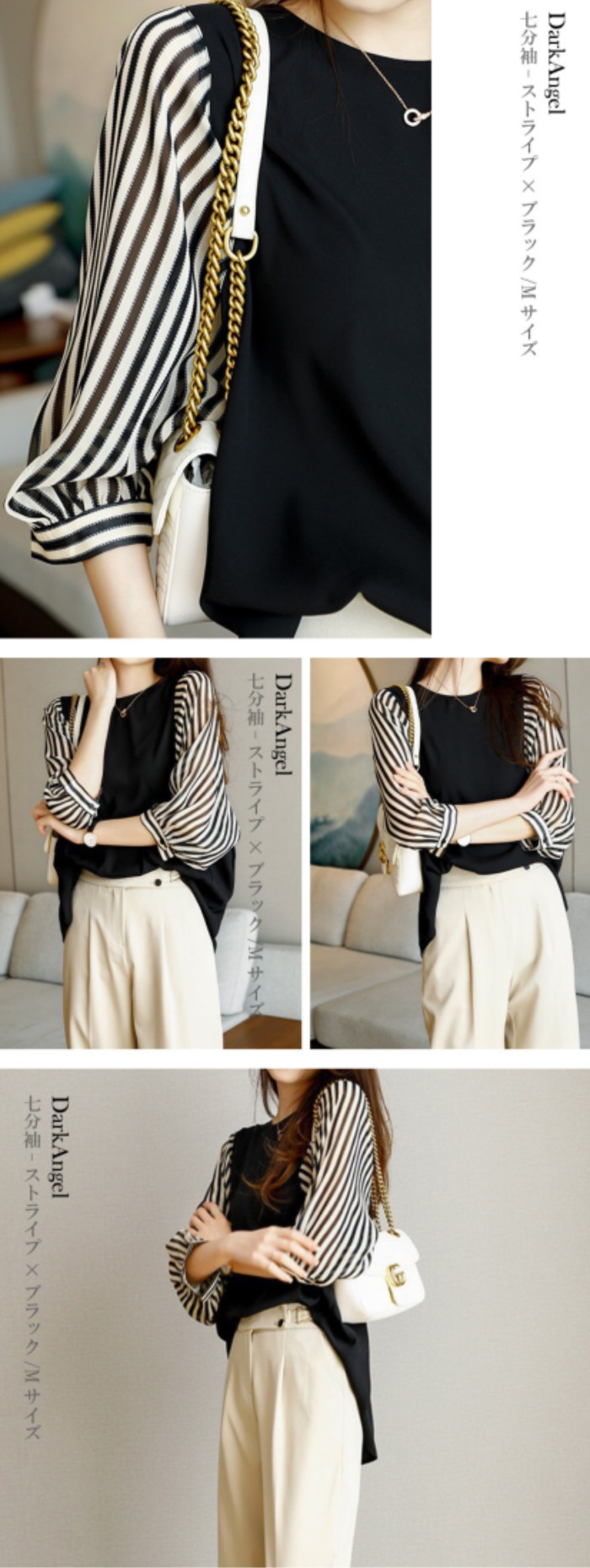 カジュアルコーデに合うゆったり半袖トップス