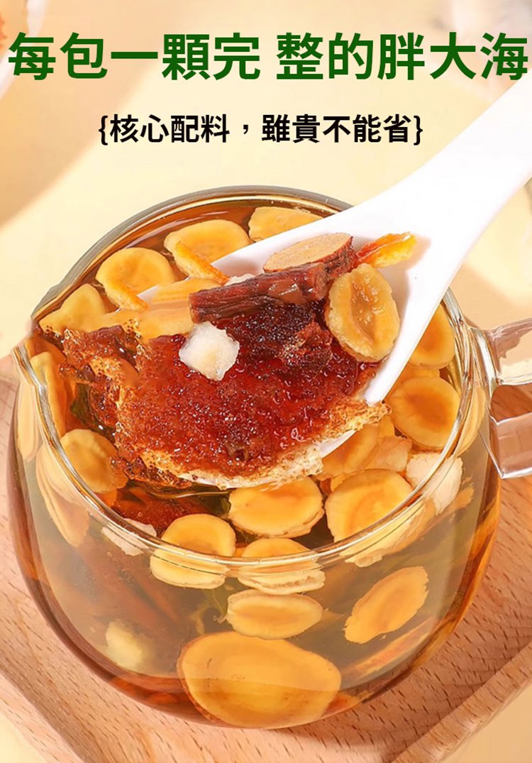 【咽喉伴侶】羅漢果胖大海雪梨茶