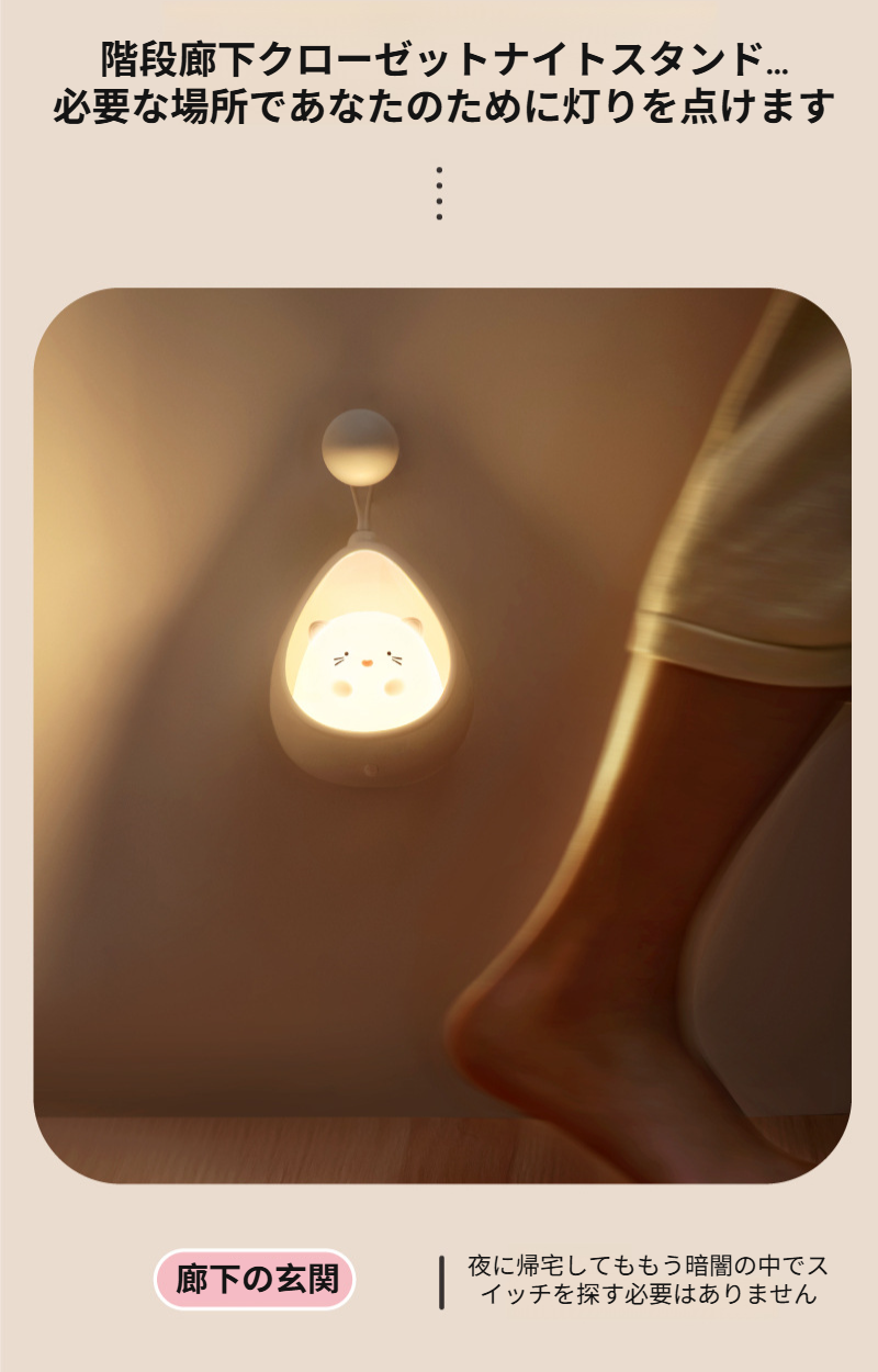 インテリアにも合うシンプルナイトライト