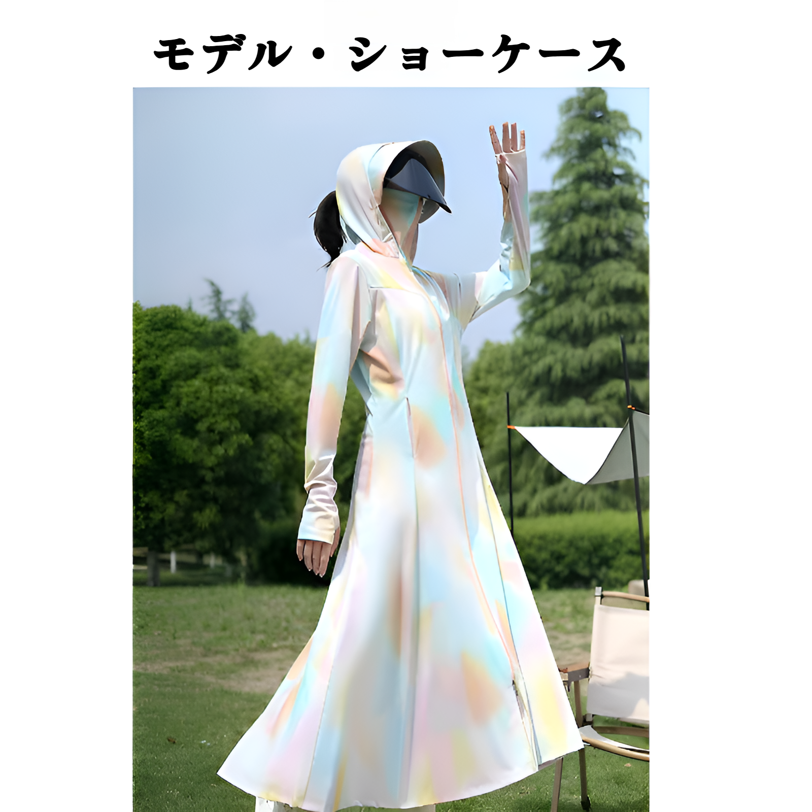 紫外線対策日焼け止め服オリジナルヤーンスーパーロング日焼け止め服全身大つば日焼け止め服アイスシルク通気性UF50+日焼け止め服日焼け止めショール女性