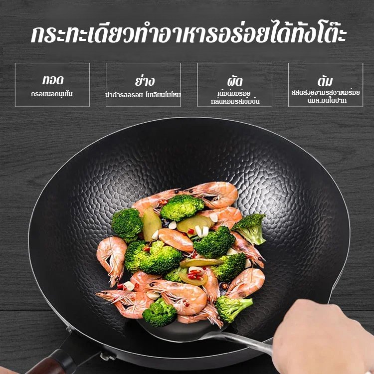 กระทะเหล็กหล่อลายค้อนทุบ ไม่มีชั้นเคลือบ ดีต่อสุขภาพ