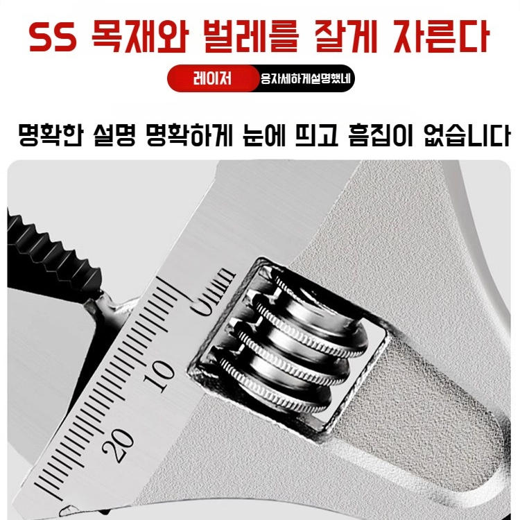 다용도렌치 만능자체조임공구렌치 가동렌치 대개구 고강도 가동렌치 가동렌치 공구함
