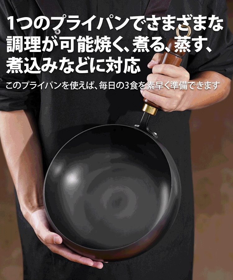 【化学コーティングなし・鉄分補給】高級鉄製フライパン