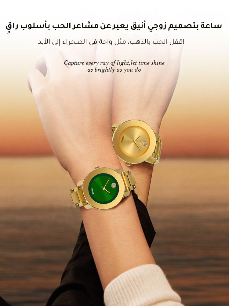 ساعة كوارتز أنيقة ومحايدة