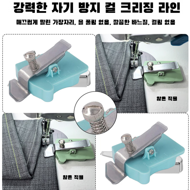 다용도공구 플라스틱재질 미끄럼방지 강자성 가드 위치결정 가드 위치결정공구 위치결정 누름공구