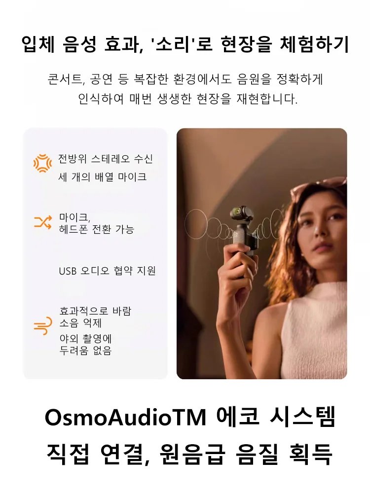 회전 렌즈 스포츠 포켓 카메라 