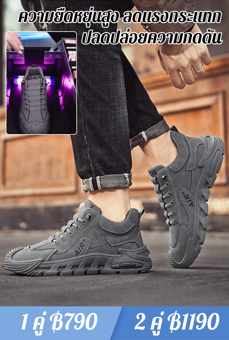 【สินค้าใหม่เปิดตัว】รองเท้าลำลองแฟชั่นแมทช์ง่ายสำหรับผู้ชาย