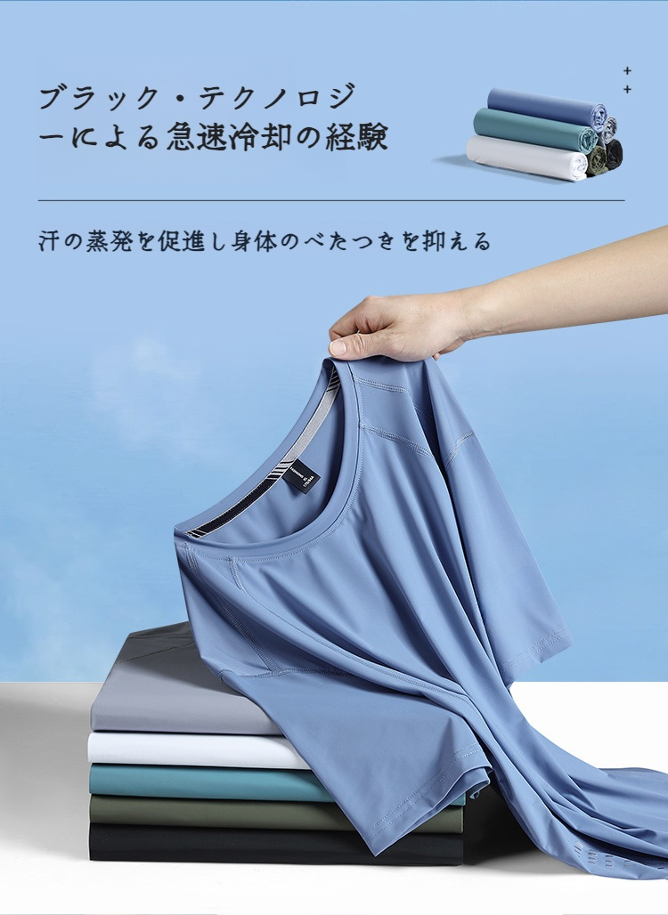 大きいサイズ男性向けレジャースポーツウェア