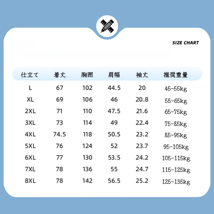 メンズアウトドアレジャーデブプラスサイズ半袖アイスシルクスポーツ速乾服ストレッチデブプラス大きい半袖Tシャツ