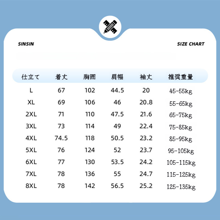 メンズアウトドアレジャーデブプラスサイズ半袖アイスシルクスポーツ速乾服ストレッチデブプラス大きい半袖Tシャツ