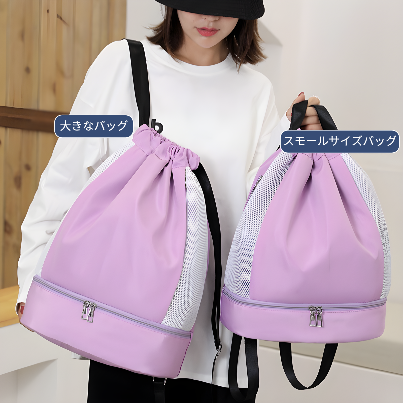 水泳バッグ プールバッグ 女の子 男の子 小学生 2025新登場 プールバック 防水 軽量 大人 アウトドア 乾湿分離 大容量 巾着袋 リュック ナップサック 男女兼用 水泳 運動 部活動 旅行 修学