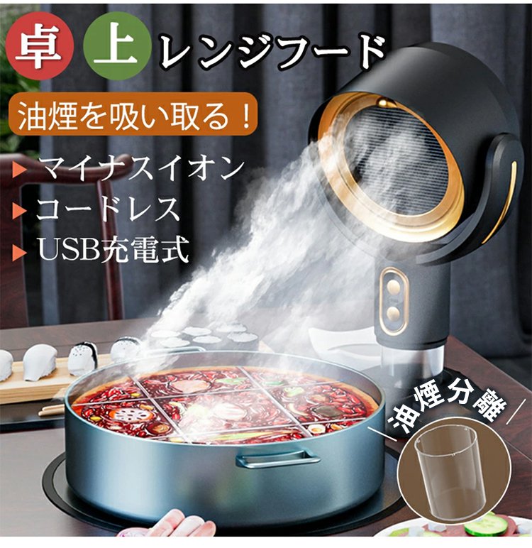 コンパクトな換気扇の設置例