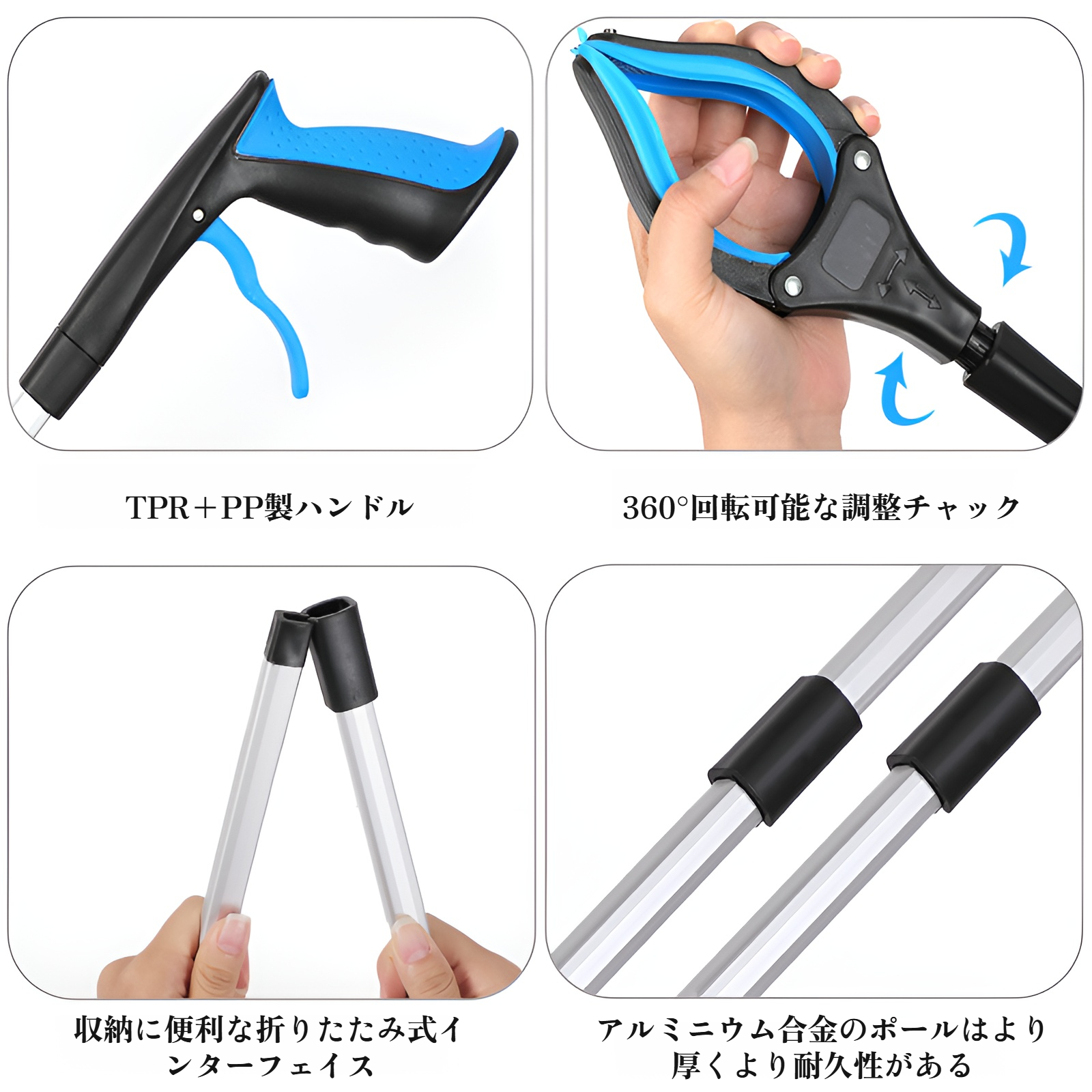 マジックハンド 介護用 つかみ棒 ハンドキャッチャー ロング ハンド 折りたたみ式 軽量 磁石機能 360度回転 角度調節可 滑りにくい 強力 伸縮 しゃがまずに掴める リーチャー 介護用品 高齢者 