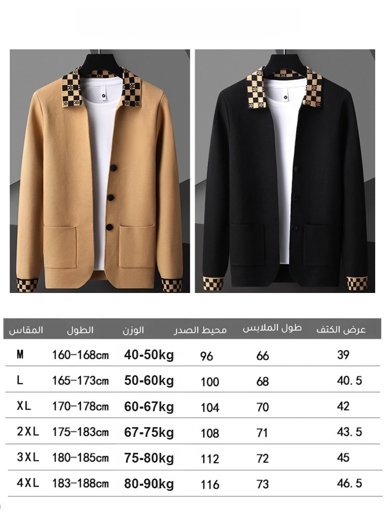 【إصدار جديد من العلامة التجارية】كارديجان محبوك عالية الجودة للرجال