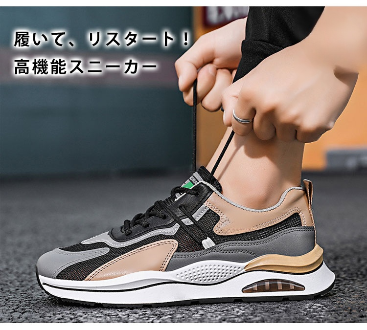 最新デザインのスニーカー正面画像