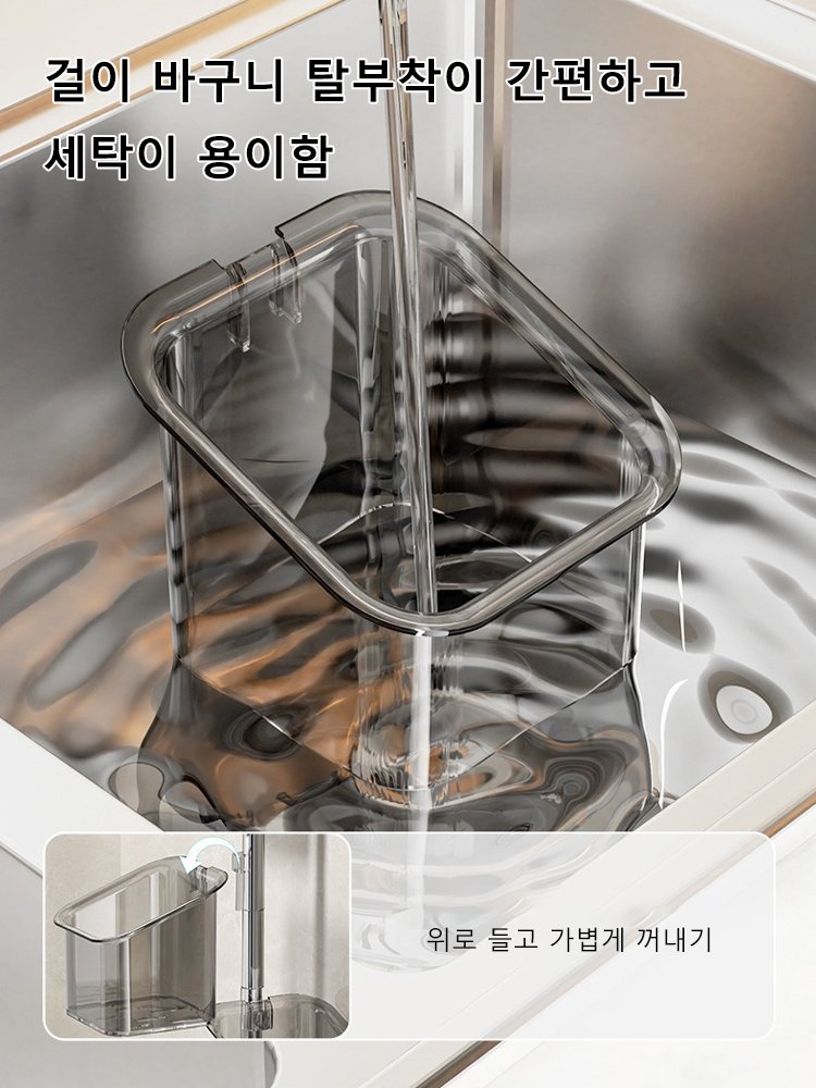 양쪽 회전 흡착식 수납함