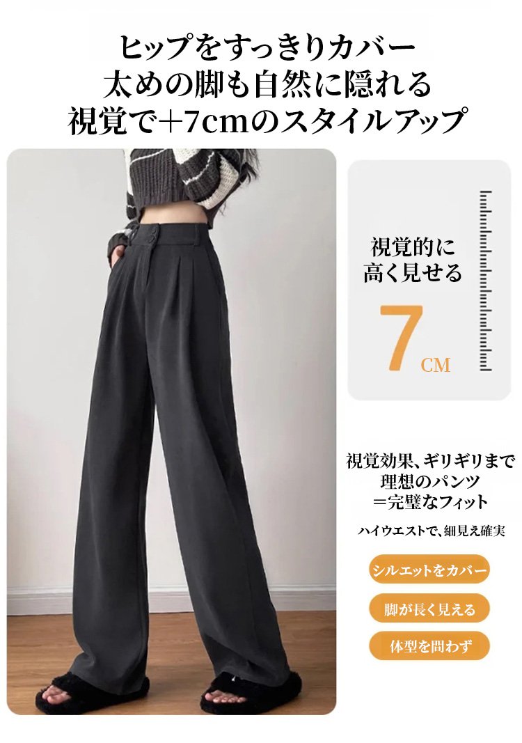 カシミヤワイドパンツの裾ディテール