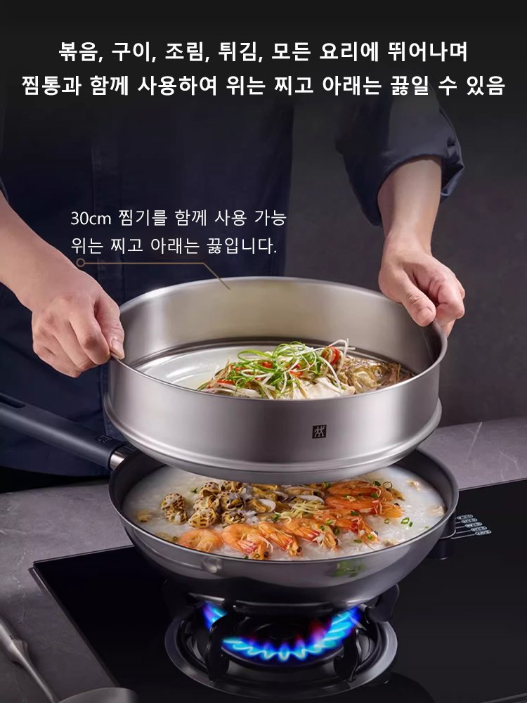 티타늄 합금 달라붙지 않는 프라이팬 