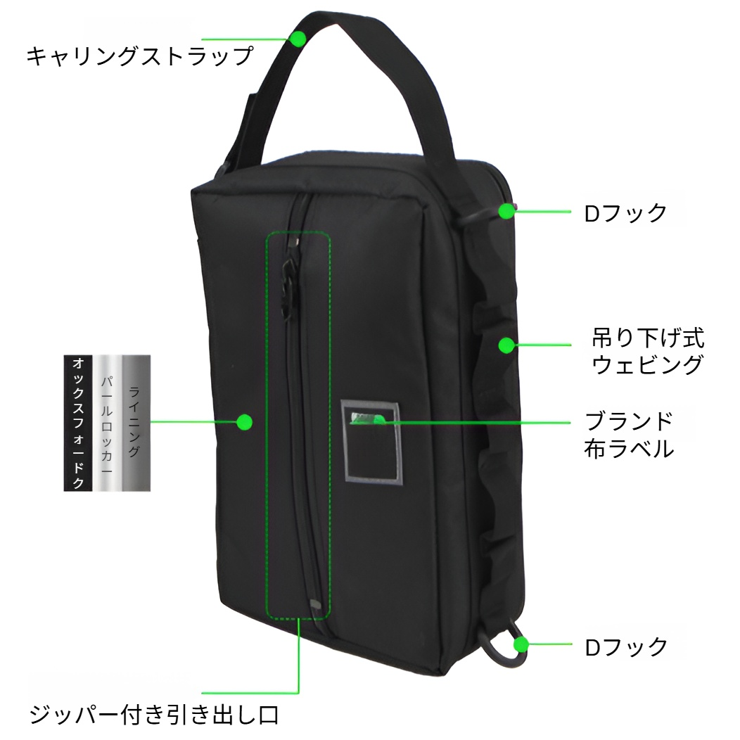 携帯用ティッシュバッグを持ち運ぶシーン