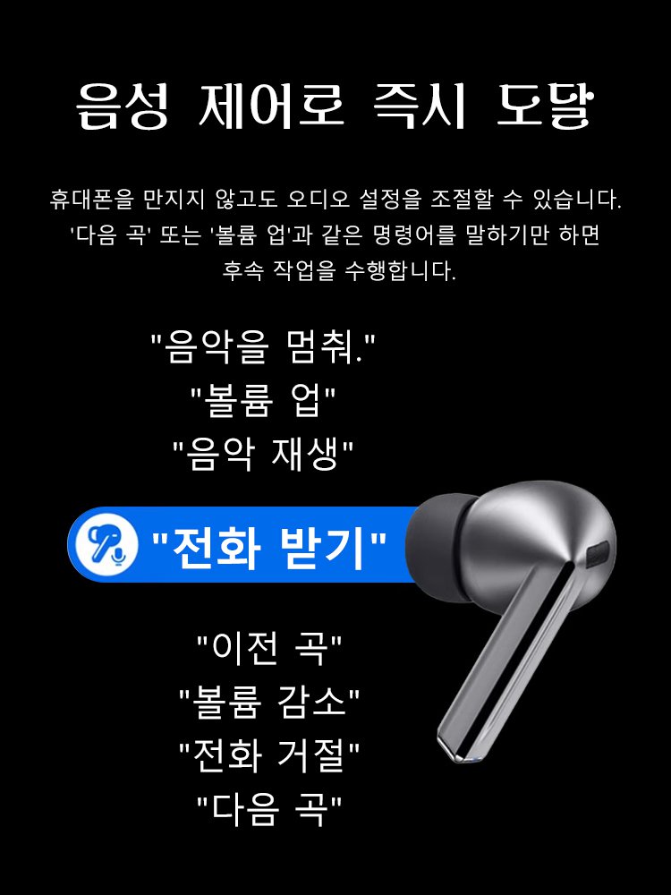 인이어 스마트 노이즈 캔슬링 무선 블루투스 이어폰