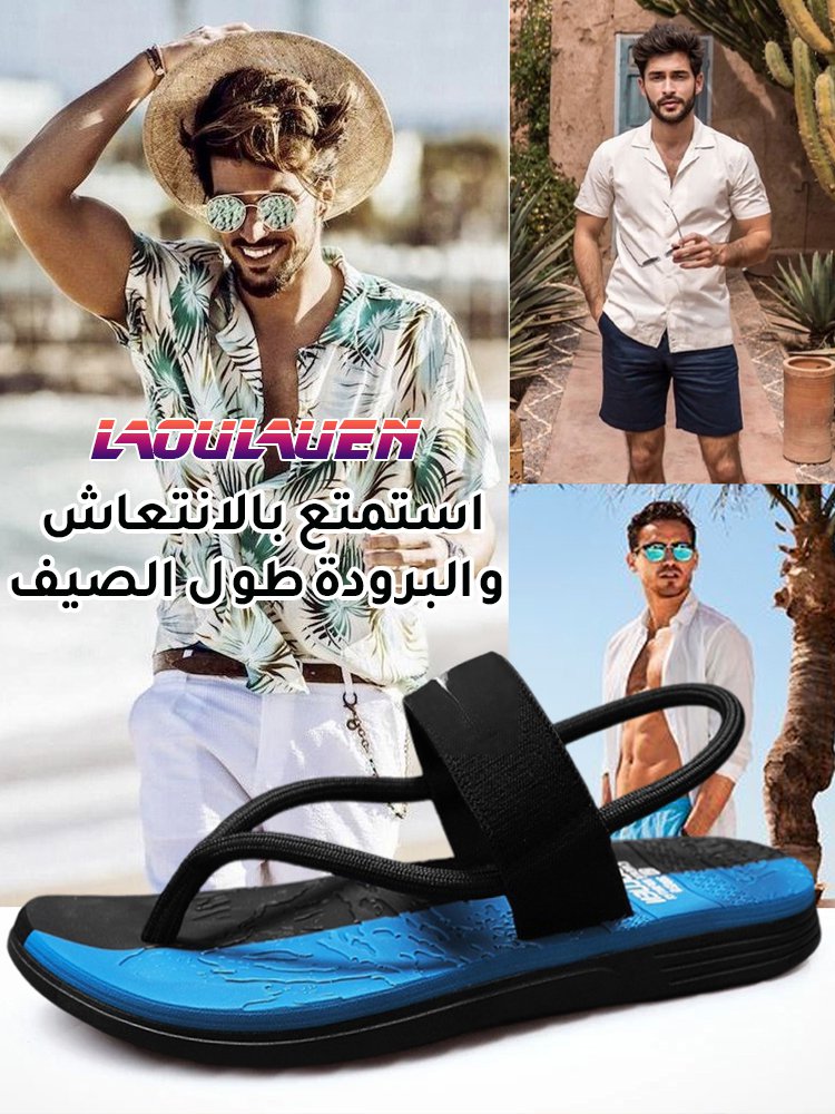 صندل ممتص العرق ومزيل الروائح بنفس الطراز مع المتجر الرسمي