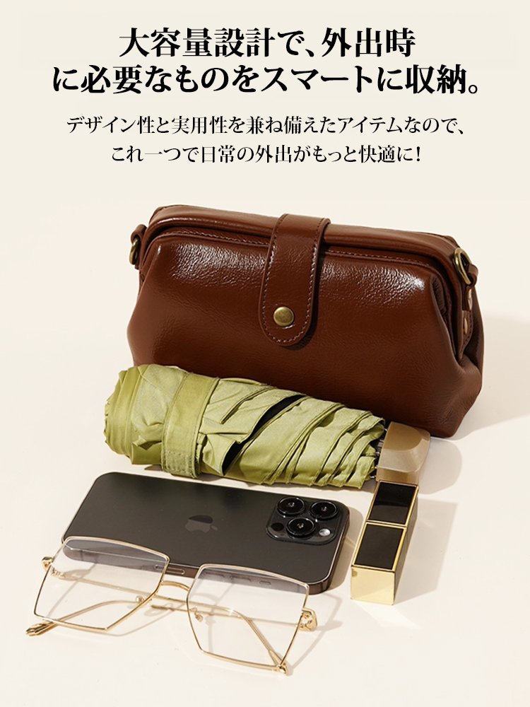 レトロショルダーバッグ