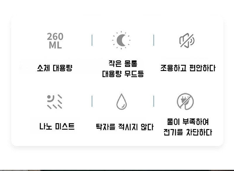 사무실 책상 위에 놓인 탁상 가습기