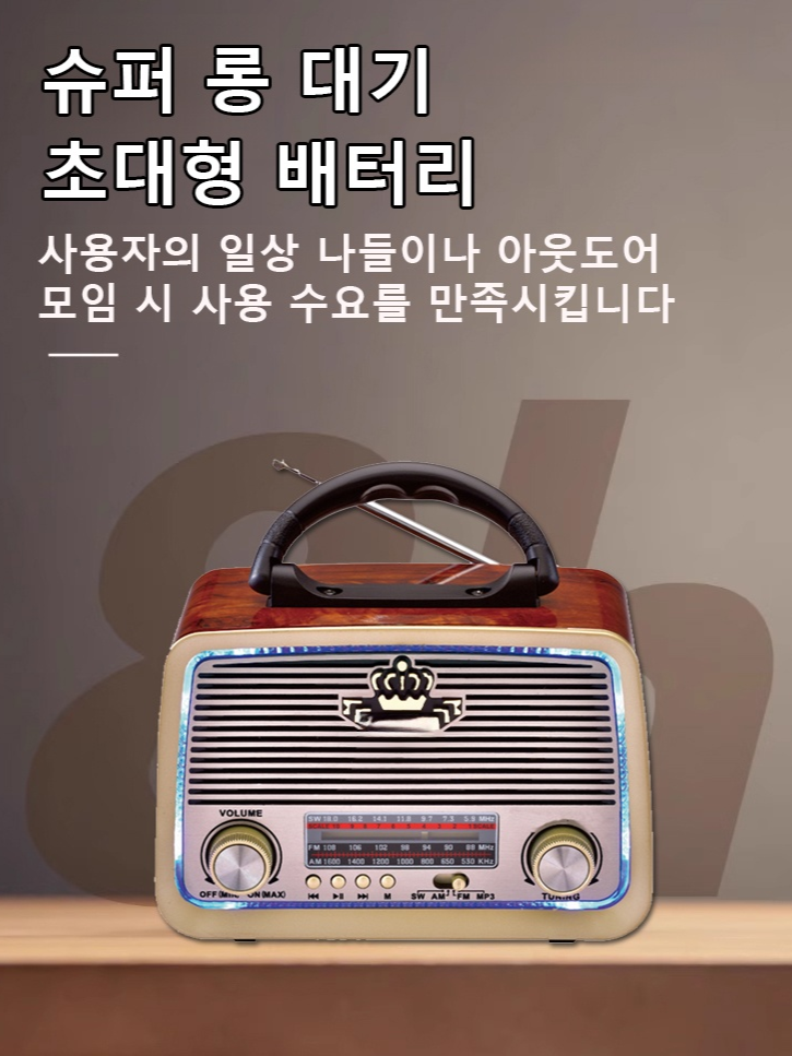 【예술 컬렉션 등급】빈티지 다기능 블루투스 스피커