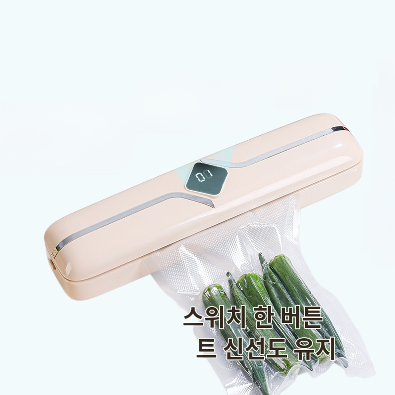 소형가정용진공밀봉기 전자동식품기 신선소성형밀봉기 진공밀봉기