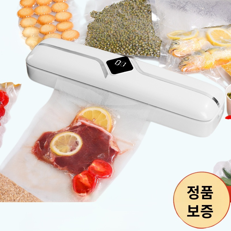 소형가정용진공밀봉기 전자동식품기 신선소성형밀봉기 진공밀봉기